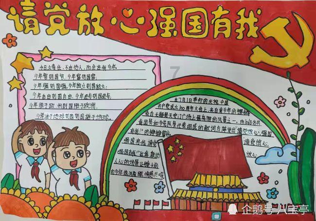 春雨直播app